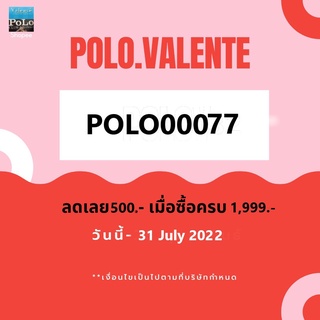 ภาพขนาดย่อของภาพหน้าปกสินค้าPolo Valente" เสื้อเชิ้ตแขนยาว ทรง Slim Fits จัดโปร 12.12 ลดทั้งร้านสูงสุด 80% จาก 1,890 บาทเหลือ 590 บาท บาท จากร้าน polo.valente_official_store บน Shopee ภาพที่ 3