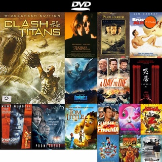 dvd หนังใหม่ Clash Of The Titans สงครามมหาเทพประจัญบาน ดีวีดีการ์ตูน ดีวีดีหนังใหม่ dvd ภาพยนตร์ หนัง dvd มาใหม่