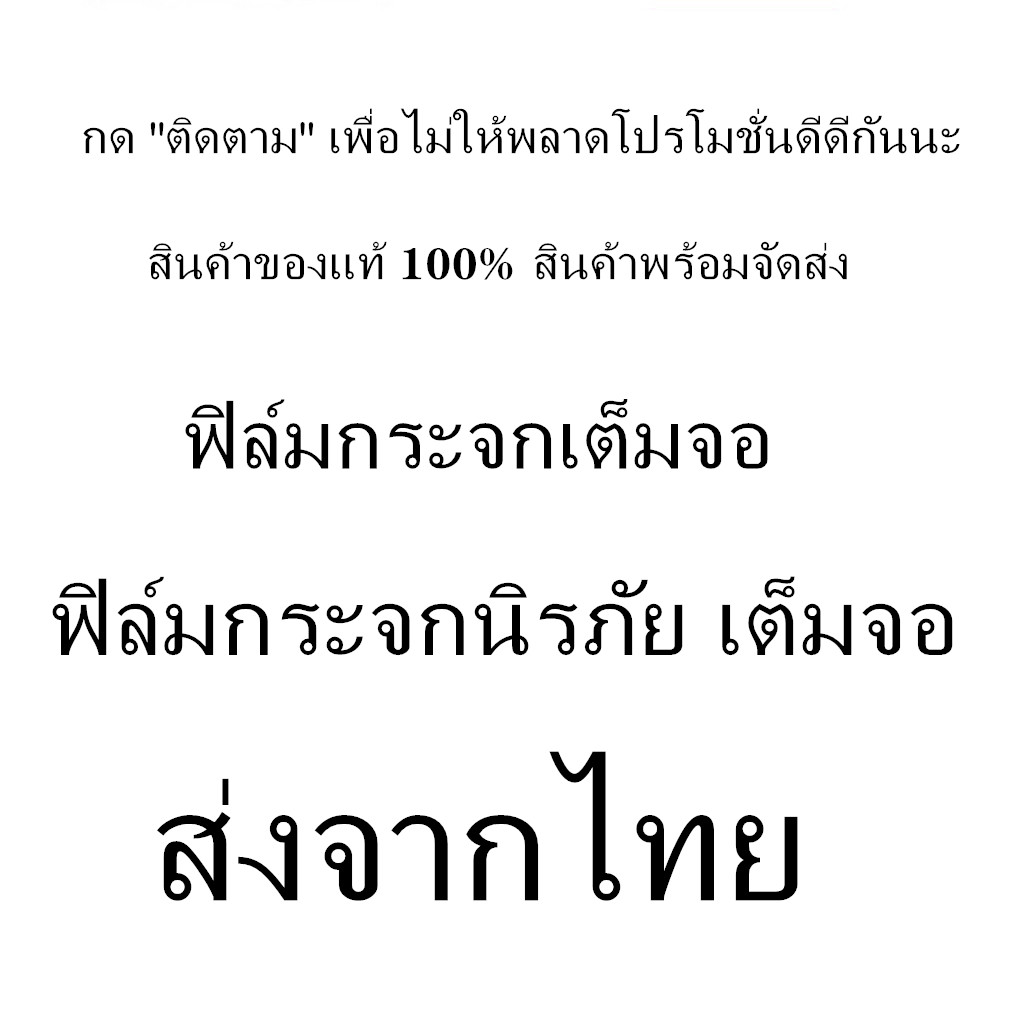 ส่งจากกรุงเทพ-ตรงรุ่น-ได้แป็นชุด2in1-oppo-a94-ฟิล์มเลนส์กล้อง-ฟิล์มกระจกเต็มจอขอบดำ-ฟิล์มกันกระแทก