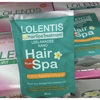 ทรีทเม้นท์หมักผม Lolentis Hair Spa Treatment ลอเลนติส แฮร์สปา ทรีทเม้นท์ ช่วยฟื้นฟูเส้นผมอย่างล้ำลึก