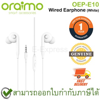 Oraimo Wired Earphone OEP-E10 3.5mm 1.2M [ White ] หูฟัง สีขาว ของแท้ ประกันศูนย์ไทย 1ปี