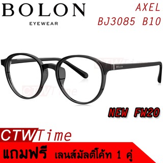 BOLON กรอบแว่นสายตา รุ่น AXEL BJ3085 B10 [Acetate] FW20