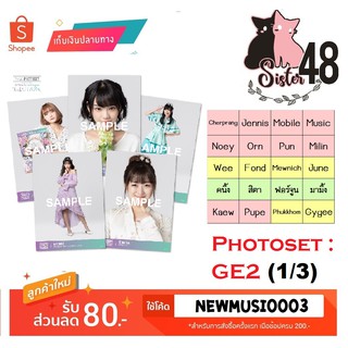 สินค้า (1/3) คอมพ์สุ่ม เลือกตั้ง GE2(ไม่มีปก)