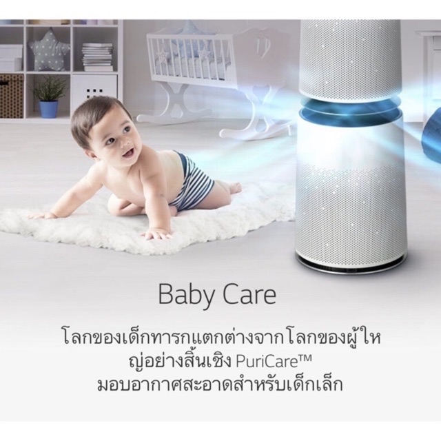 เครื่องฟอกอากาศ-lg-puricare-รุ่น-as60gdwv0-ระบบฟอก-360-องศา