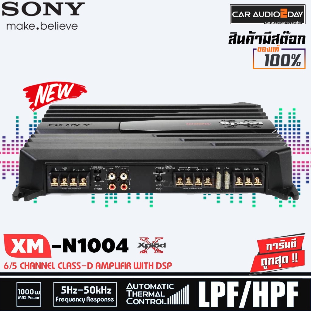 ปลอดภัยส่งไปรษณีย์-sony-xm-n1004-car-amplifier-4ch-1000w-เพาเวอร์แอมป์สำหรับเครื่องเสียงรถยนต์-4-แชลแนล-แอมป์เสียงดี