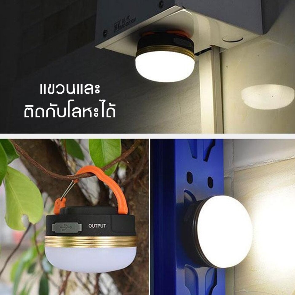 aluminium-led-camping-battery-โคมไฟตั้งแคมป์-เดินป่า-แคมป์ปิ้ง-ไฟซาลาเปา-mini-battery