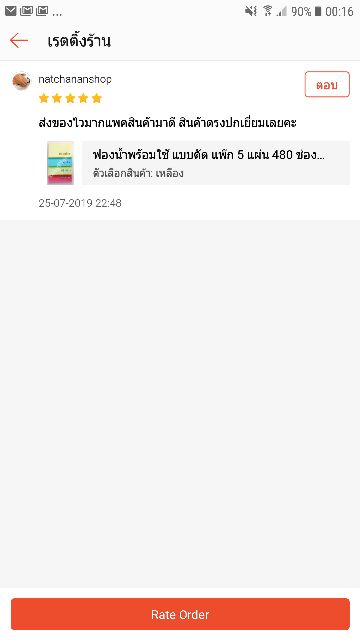 ฟองน้ำปลูกผักไฮโดร-แบบตัดแล้ว-พร้อมใช้-ขนาด-1x1-นิ้ว