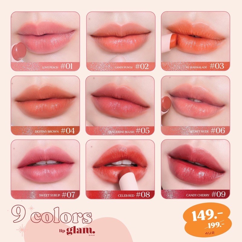 4U2 LIP GLAM ลิปเนื้อฉ่ำ Glossy Lip Balm Shopee Thailand