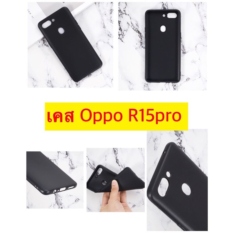 case-oppo-r15pro-เคสออปโป้
