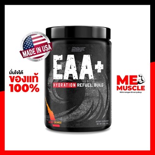 Nutrex EAA + Hydration 30 servings รวมที่สุดอะมิโนครบๆ ปั้นกล้ามอย่างเทพ High Performance Essential Amino Acids Complex