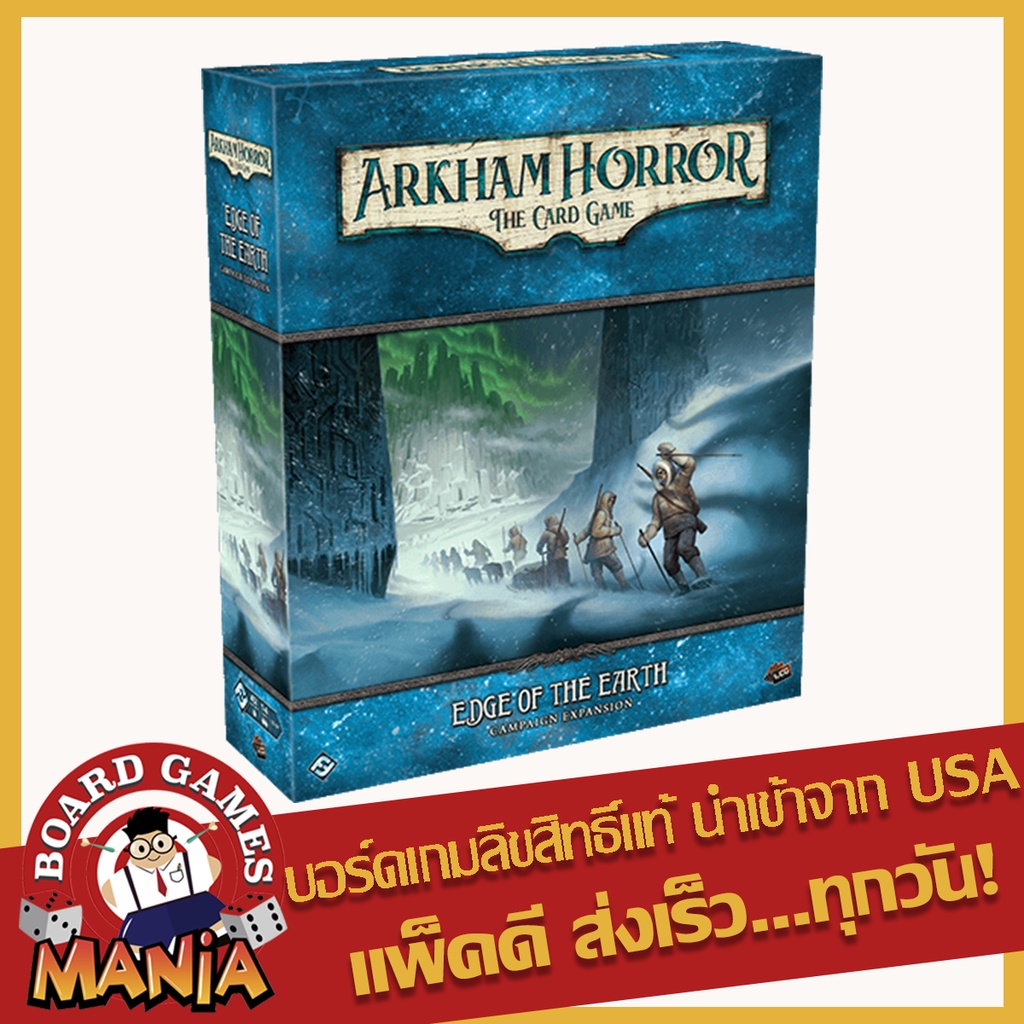 arkham-horror-the-card-game-edge-of-the-earth-campaign-expansion