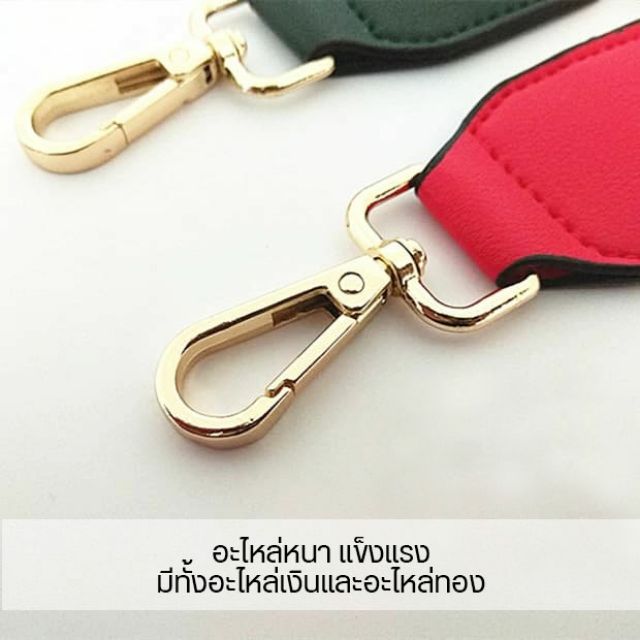 สายกระเป๋าไนล่อน-สายผ้า-ไนล่อน-nylon-strap-รุ่น-สายไนล่อน-ปรับระดับได้