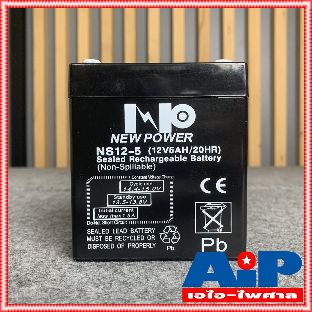 new-power-12v-5ah-แบตเตอรี่แห้ง-แบตเตอรี่-ups-5a-battery-แบตสำหรับสำรองไฟ-แบตups-แบตเตอรี่ups-เครื่องสำรองไฟฉุกเฉิน