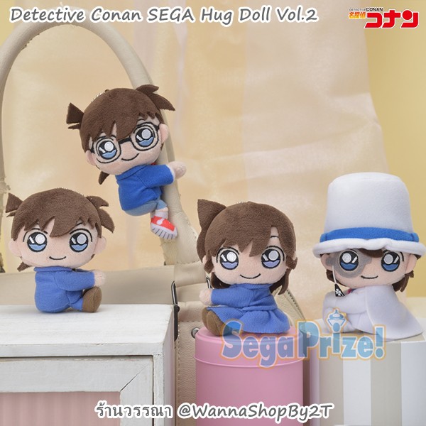 โคนัน : พวงกุญแจตุ๊กตาแบบกอด Detective Conan SEGA 2020 Sticky Hug Doll ...