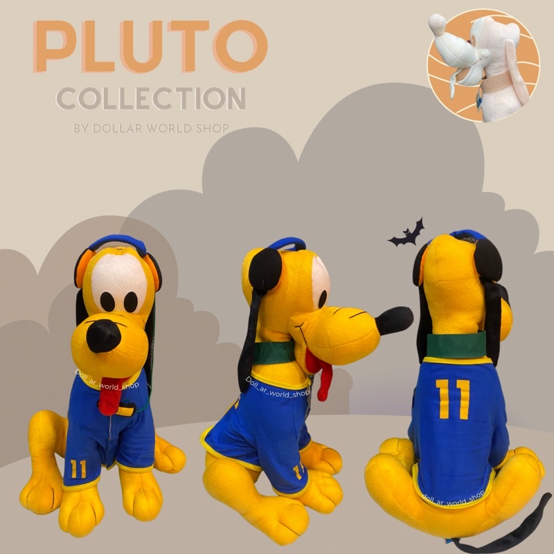 ตุ๊กตาพลูโต-pluto-แฟนซีชุดแนว-street