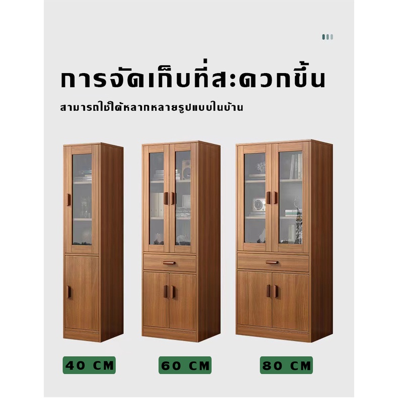 ชั้นวางหนังสือ-ตู้เก็บของ-ใช้โชว์-ห้องนั่งเล่นห้องทำงานเรียบง่าย-ประหยัดพื้นที่ใช้สอย-บานประตูกระจกนิรภัย