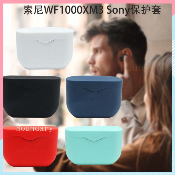 sony-wf-1000xm3-shell-case-headphone-carrying-case-noise-reduction-bean-charging-box-silicone-case