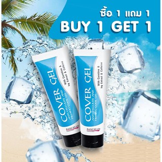 [เจลขาเรียว 2 หลอด] Bancream Cover Gel เจลเย็นกระชับ 100 g. คัฟเวอร์เจล บ้านครีม ( 2 หลอด )