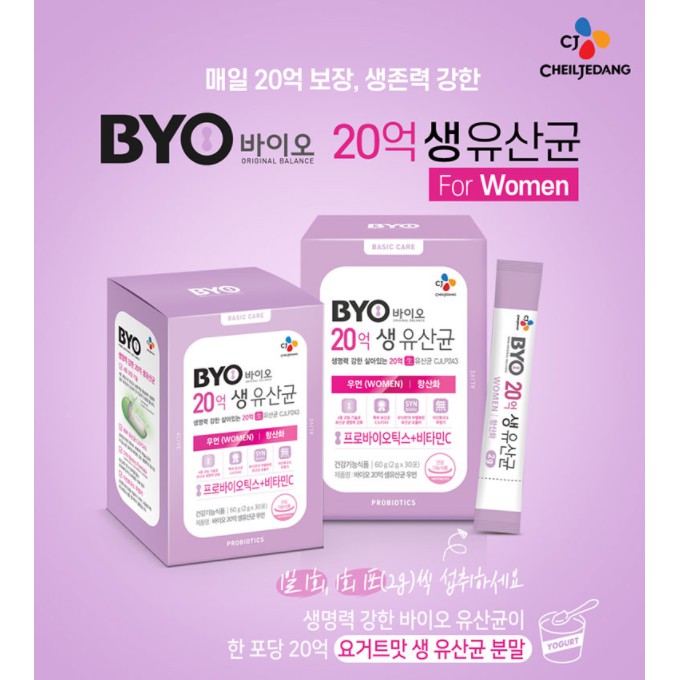 ภาพสินค้าprobiotics lacto fit โปรไบโอติก ยอดขายอันดับ1 จากเกาหลี ของแท้100% ช่วยการขับถ่าย ลดสิว ผิวใส มี อย. 생산균 락토핏 골드 จากร้าน bininter19 บน Shopee ภาพที่ 7