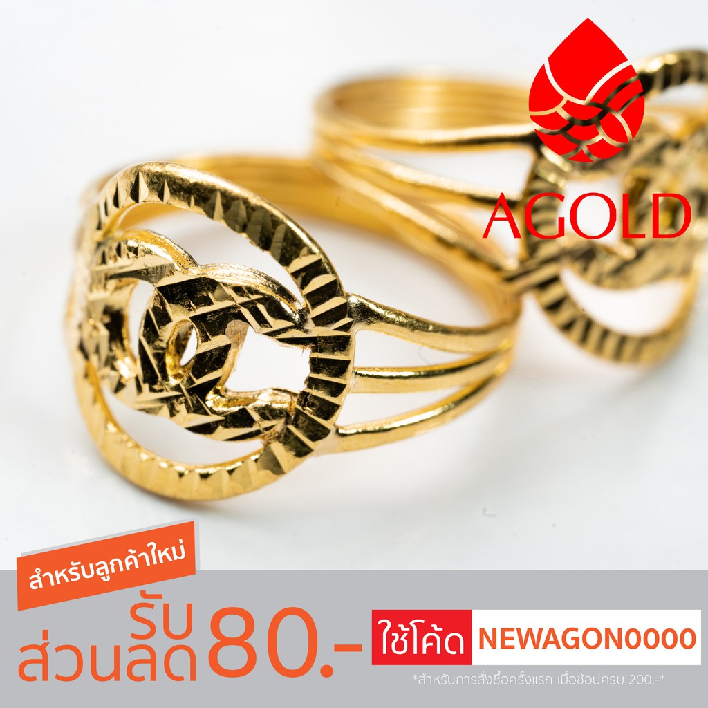 agold-แหวนทอง-ลายแฟชั้น-oc-ครึ่งสลึง-ทองคำแท้-96-5