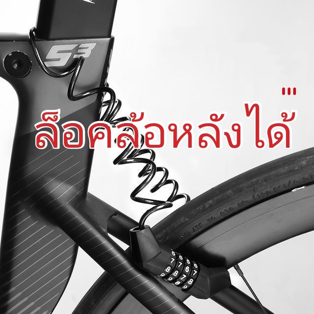 สายล็อค-สายล๊อคจักรยาน-solex-สายล็อค-สายล็อคหมวกกันน็อคจักรยานมีรหัส-603-4-สายล๊อคจักรยาน-สลิงล๊อคจักรยาน-เหนี่ยวทนเบา