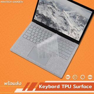 สินค้า Surface Go , Pro4 , Pro5 , Pro6 , Laptop , ProX , Book : Keyboard Cover TPU ใส ราคาพิเศษ