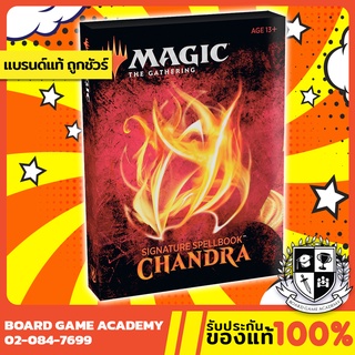 Magic the Gathering (MTG) Signature Spellbook: Chandra การ์ดเมจิก การ์ดเมจิค การ์ดเกม TCG Card Game