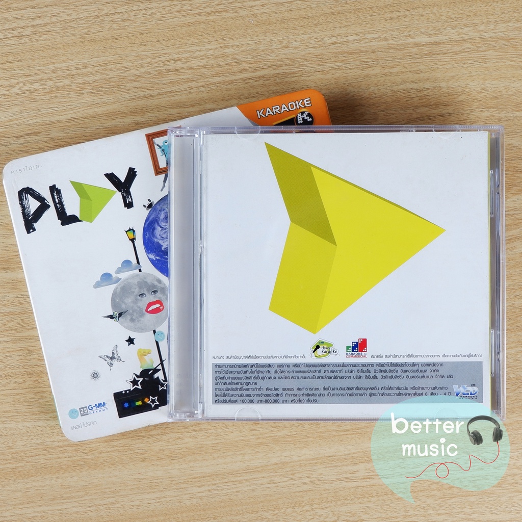 vcd-คาราโอเกะ-play-project-เพลย์-โปรเจค-อัลบั้ม-play