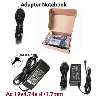 ภาพหน้าปกสินค้าAC Adapter ที่ชาร์จ Notebook 19V4.74A 1.7mmหัวเหลืองกับสีน้ำเงินใช้ร่วมกันได้ ที่เกี่ยวข้อง