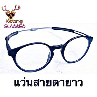 สินค้า แว่นสายตายาว แว่นแม่เหล็ก ทรง Cat Eye ปลายขาแม่เหล็ก ขาแว่นปรับระดับได้ ต่อเป็นสายคล้องคอได้ แว่นตา แว่นตาสายตายาว