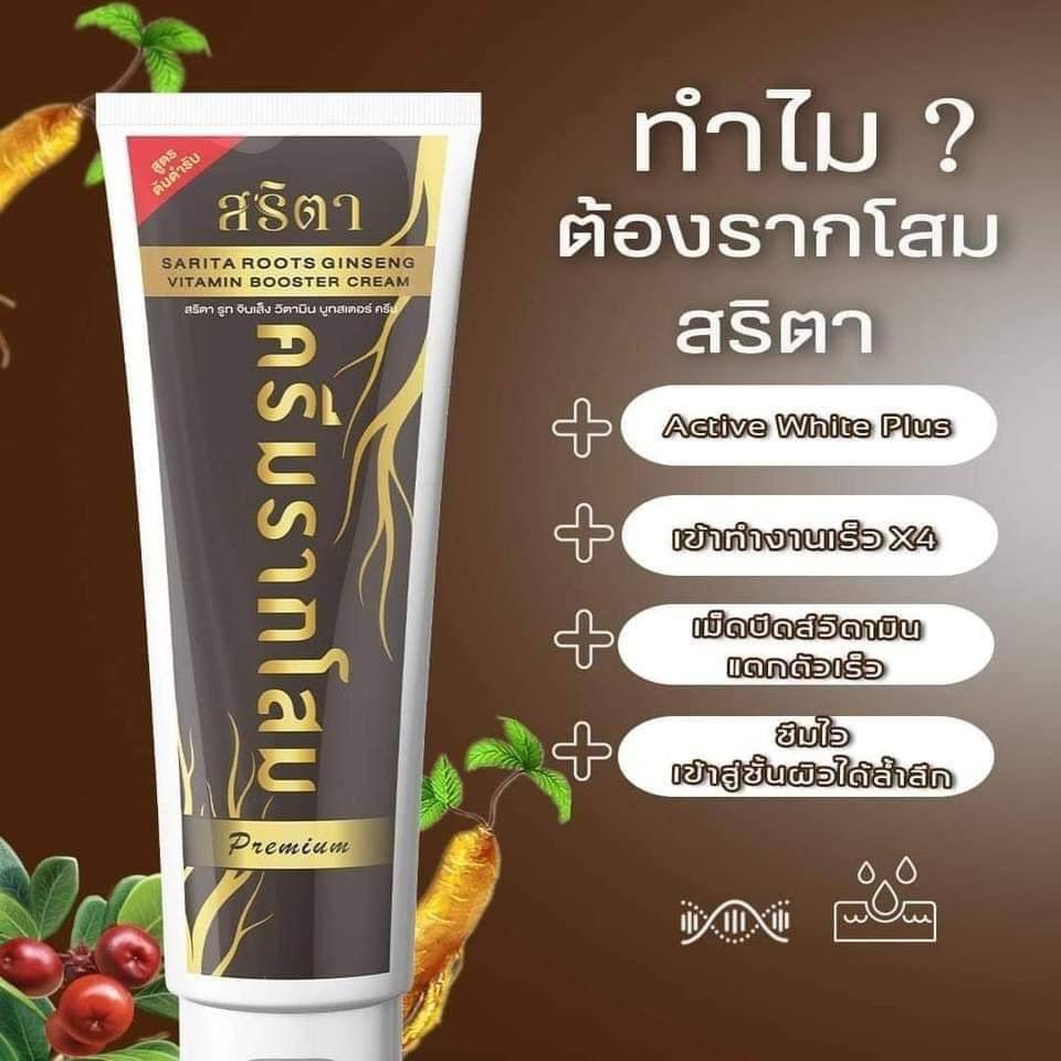 พร้อมจัด-แพคเกจใหม่เข้าแล้วจ้า-ขาวเดิมว่าขาวตัวนี้ยิ่งขาวกว่าสูตรเข้มข้น4เท่าใส่สิ่งที่ดีที่สุดให้กับผิว