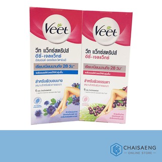 Veet Wax Strips Easy -Gel Wax วีท แว็กซ์สตริปส์ 6 แผ่น (มี 2 สูตร: เชีย บัตเตอร์ และ เบอร์รี่/อัลมอนด์ ออย และวิตามินอี)