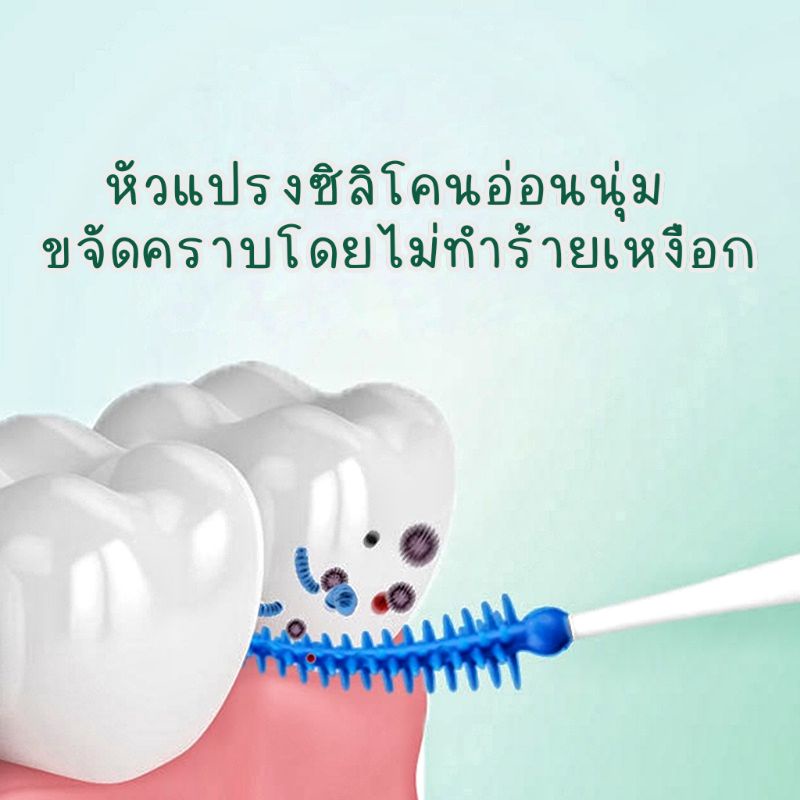 แปรงขัดซอกฟันนุ่ม-ถนอมเหงือก-ไม้จิ้มฟันอนามัย-แปรงดัดฟัน