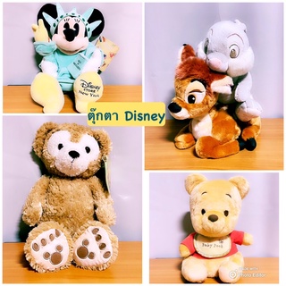 Disney ตุ๊กตาดิสนีย์ Bambi, Pooh, Minnie Mouse New York, Duffy Disney Bear ของใหม่ มีป้ายห้อย