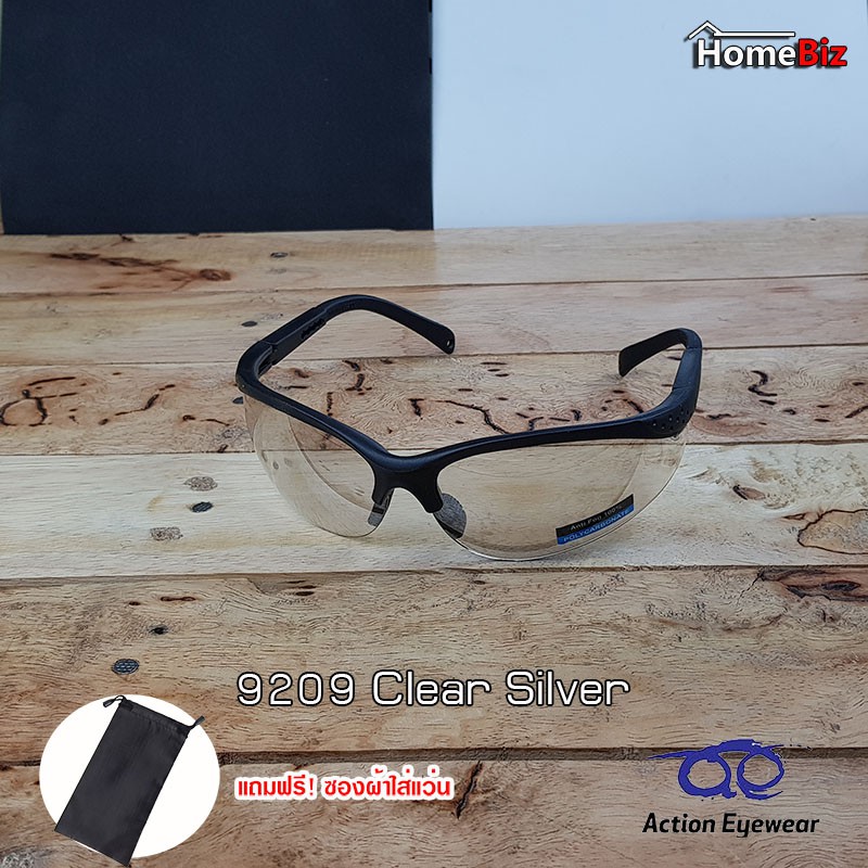action-eyewear-รุ่น-9209-clear-silver-แว่นใส-แว่นตานิรภัย-แว่นตากันuv-ขี่จักรยาน-แว่นกันผุ่น-แถมฟรีซองผ้าใส่แว่น