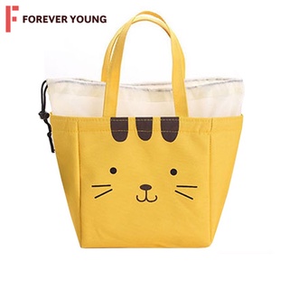 TForever Young-กระเป๋าเก็บอุณหภูมิ กระเป๋าปิคนิค ถุงใส่กล่องข้าว รุ่น  LC-127 มีฉนวนเก็บอุณหภูมิด้านใน