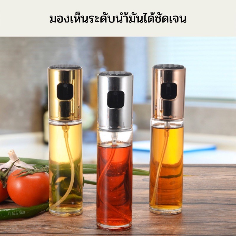 ขวดสเปรย์นำ้มัน-อุปกรณ์หม้อทอดไร้น้ำมัน-ขวดนำ้มันหม้อทอด