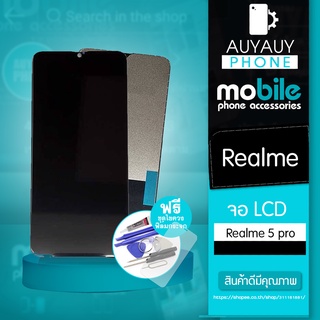 จอ Realme Realme 5 pro LCD Realme Realme 5 pro หน้าจอ Realme แถมฟรีชุดไขควง+ฟิล์มกระจก