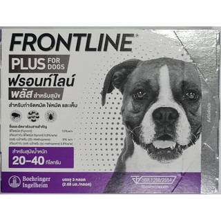 ภาพหน้าปกสินค้า(กล่อง 3 หลอด) Frontline Plus สุนัข 20-40 กก Exp.09/2024 ยาหยดกำจัดเห็บหมัด ที่เกี่ยวข้อง
