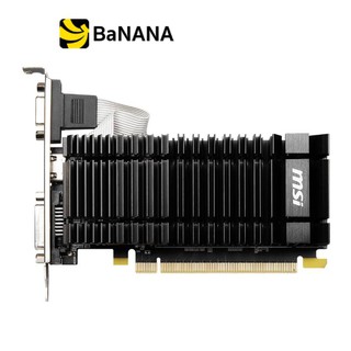 MSI VGA N730K-2GD3H/LPV1 2GB DDR3 64-bit กราฟฟิคการ์ด by Banana IT