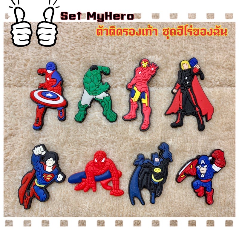 jbhero-set-myhero-ตัวติดรองเท้ามีรู-เซต-ฮีโร่ของฉัน-ใส่ได้กับรองเท้ารุ่นรูใหญ่ปกติทั่วไป-หรือรุ่นรูเล็กcrocs-literide