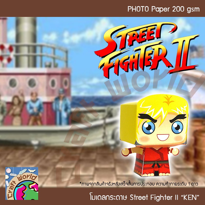 นักสู้-street-fighter-ii-ken-โมเดลกระดาษ-ตุ๊กตากระดาษ-papercraft-สำหรับตัดประกอบเอง