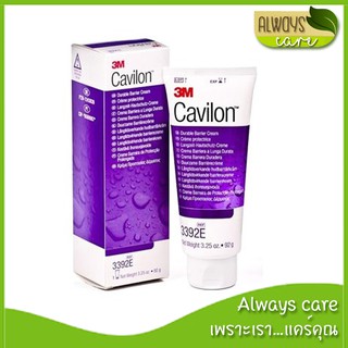 3M Cavilon Durable Barrier Cream คาวิลอน ดูราเบิล แบริเออร์ ครีม :: ครีมทาแผลกดทับ แผลเบาหวาน แผลเรื้อรัง