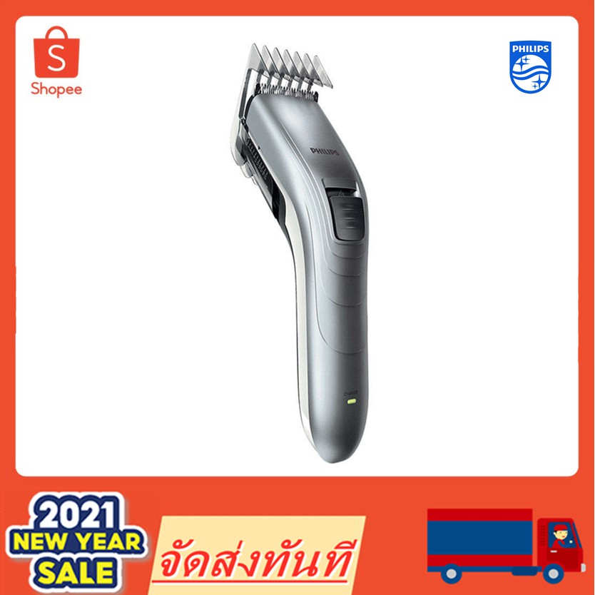 best-seller-philips-home-hair-clipper-ปัตตาเลี่ยนตัดผมที่บ้าน-qc5130