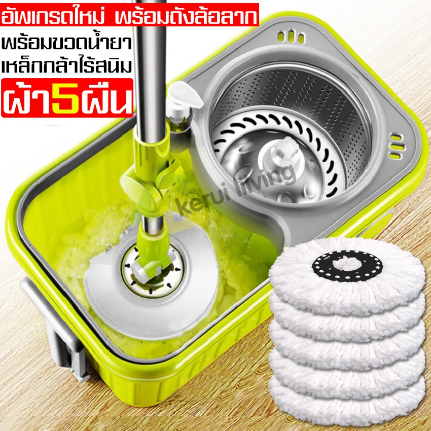 ไม้ถูพื้นหัวสแตนเลส-ถังปั่นสแตนเลส-spin-mop-ชุดถังปั่น-2-in-1ชุดถังปั่นม๊อบ-ถังปั่นแห้ง-ชุดถังปั่นไม้ม็อบ