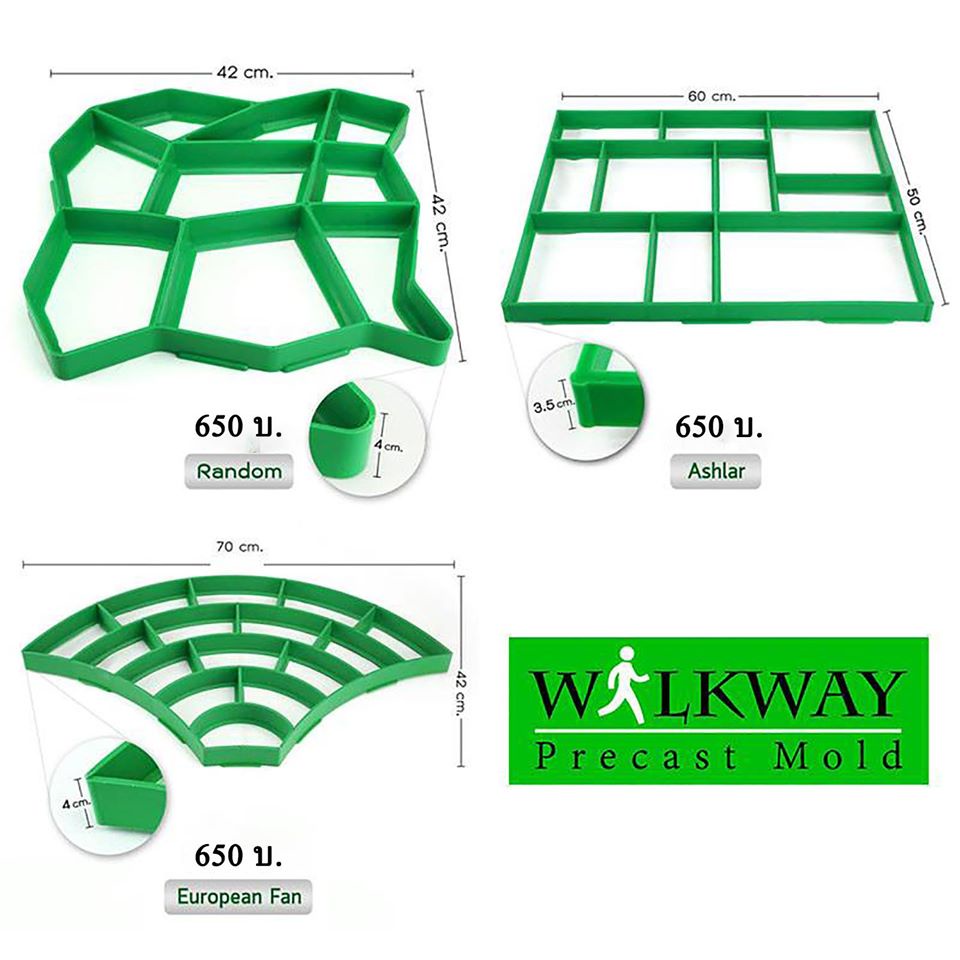 walkway-บล๊อคแม่พิมพ์ทางเดิน-ทำพื้นหิน