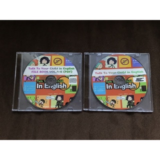 CD MP3 และ CD pdf หนังสือ Talk to Your Child in English