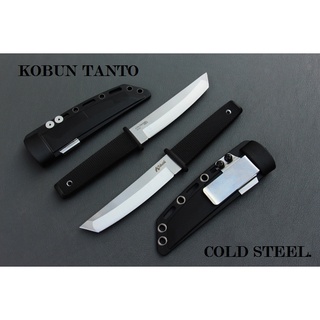 ภาพหน้าปกสินค้ามีดใบตาย COLD STEEL  KOBAN TANTO  ขนาด 9.5 นิ้ว  (OEM) AAA​ ที่เกี่ยวข้อง