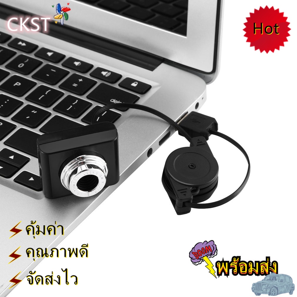 ckst-กล้อง-hd-กล้องคอมพิวเตอร์-กล้องขนาดเล็ก-กล้องเวบแคมติดกับคอมพิวเตอร์แบบพกพา-8mp-การเชื่อมต่อ-usb-mini-computer-camera