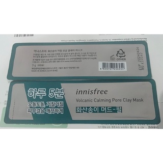 Innisfree Volcanic Claming Pore Clay Mask 3g.